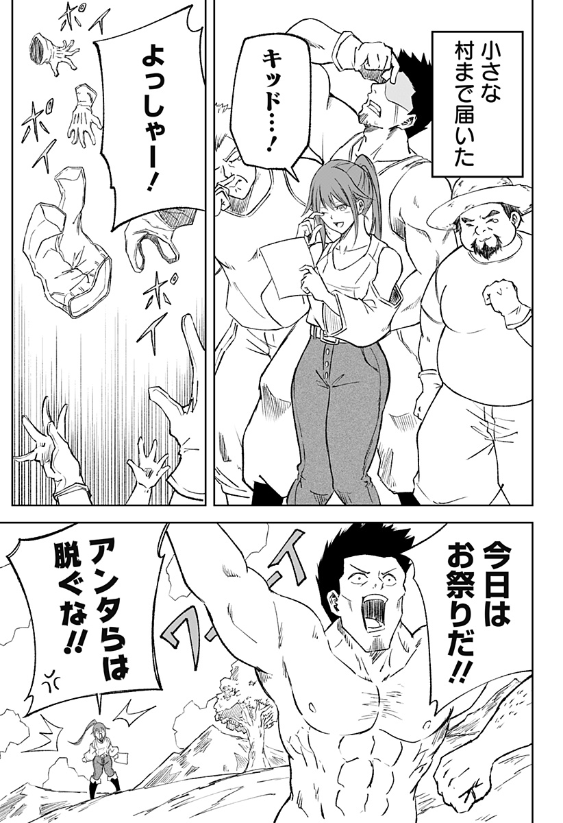 P25