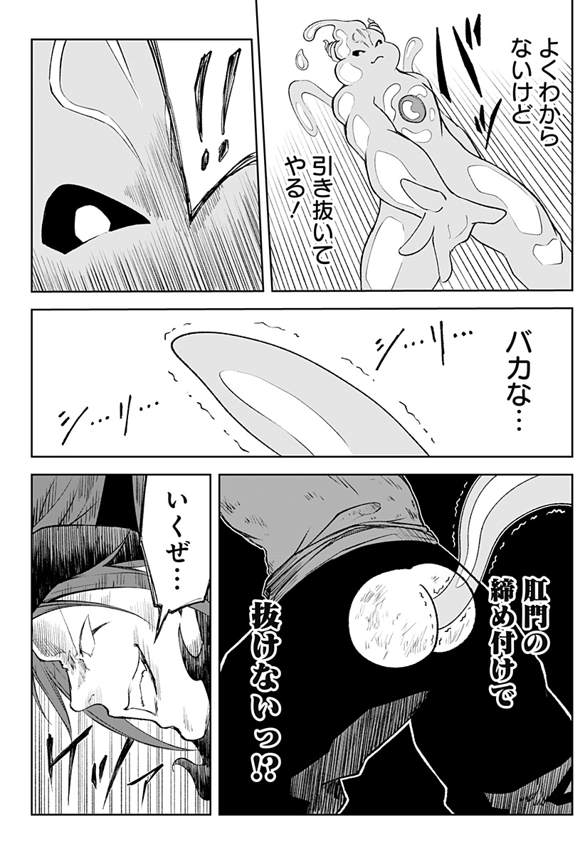 P38