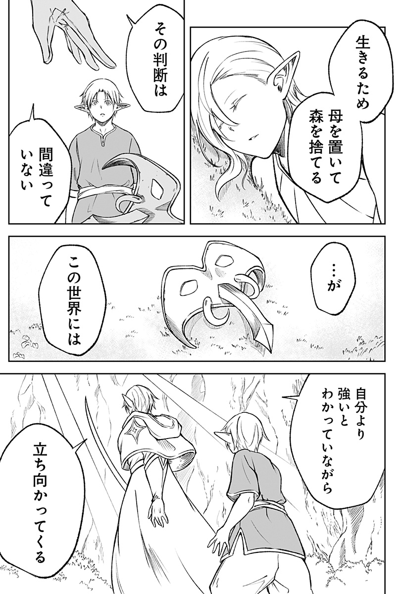 P27