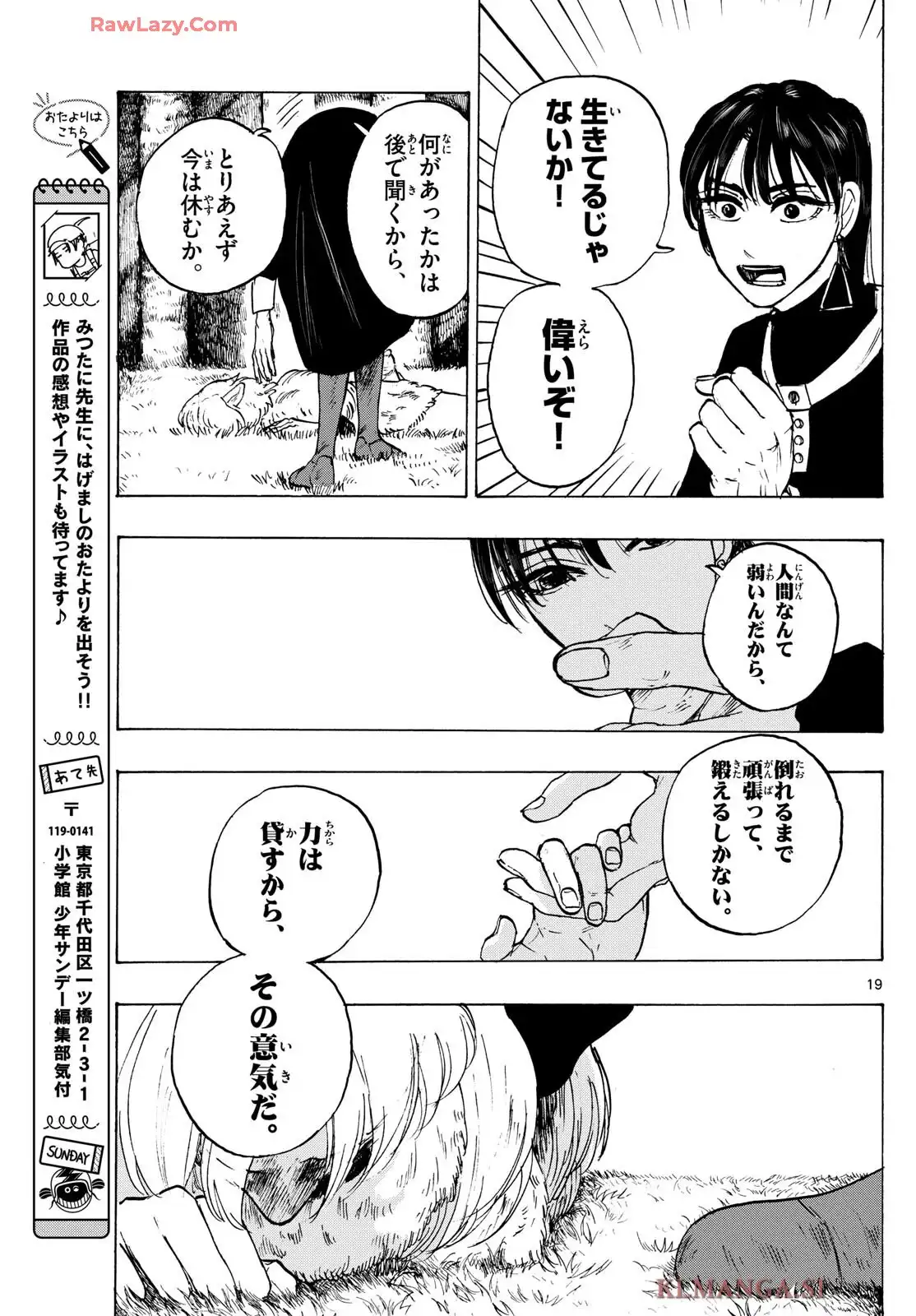 P19