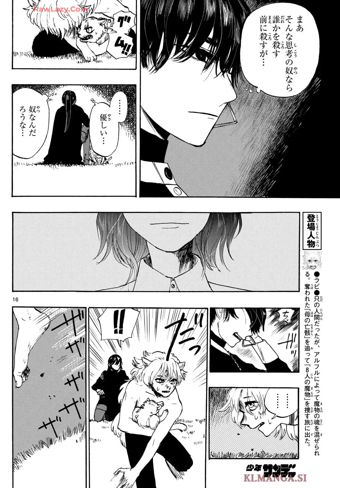 P16