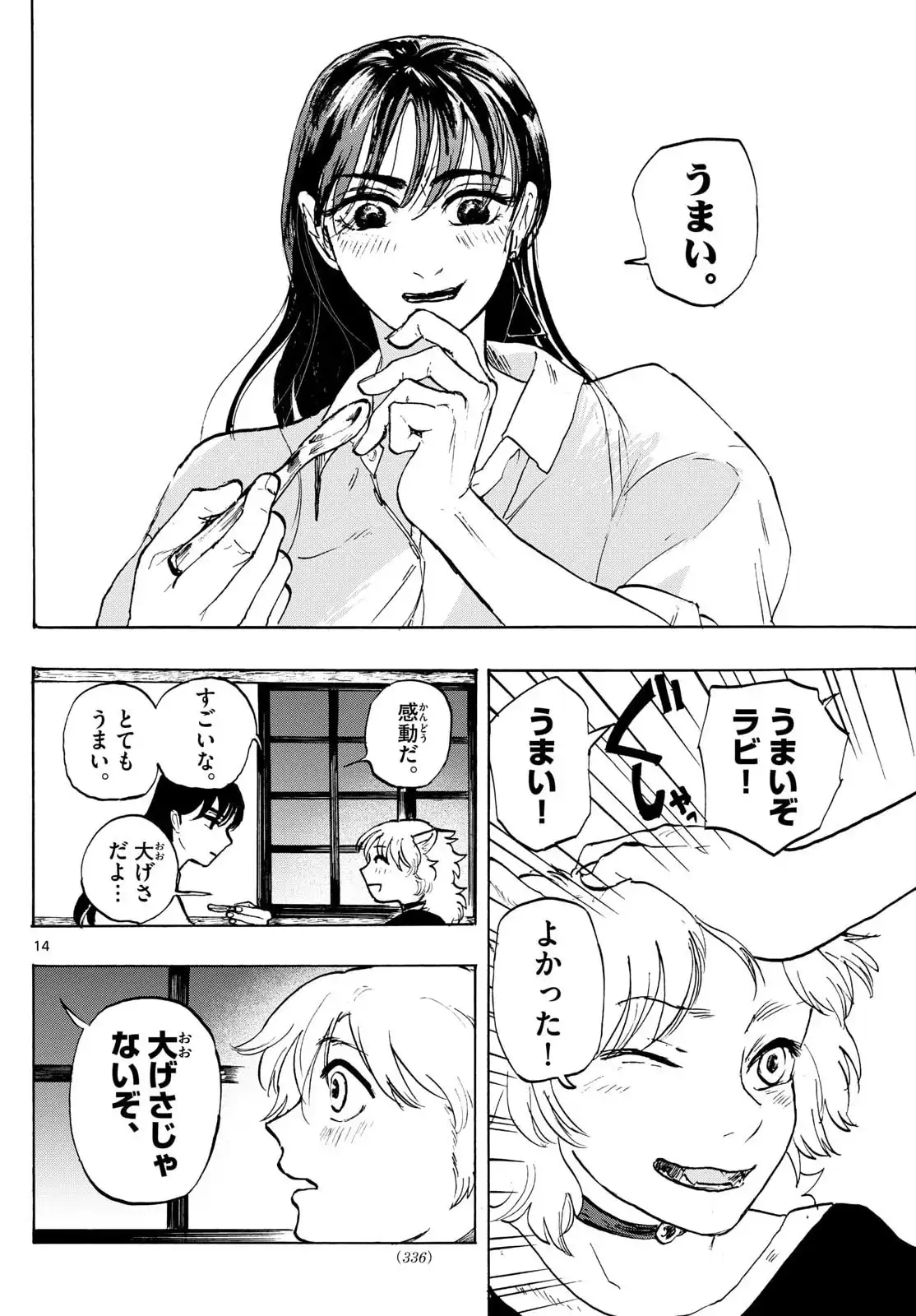 P12