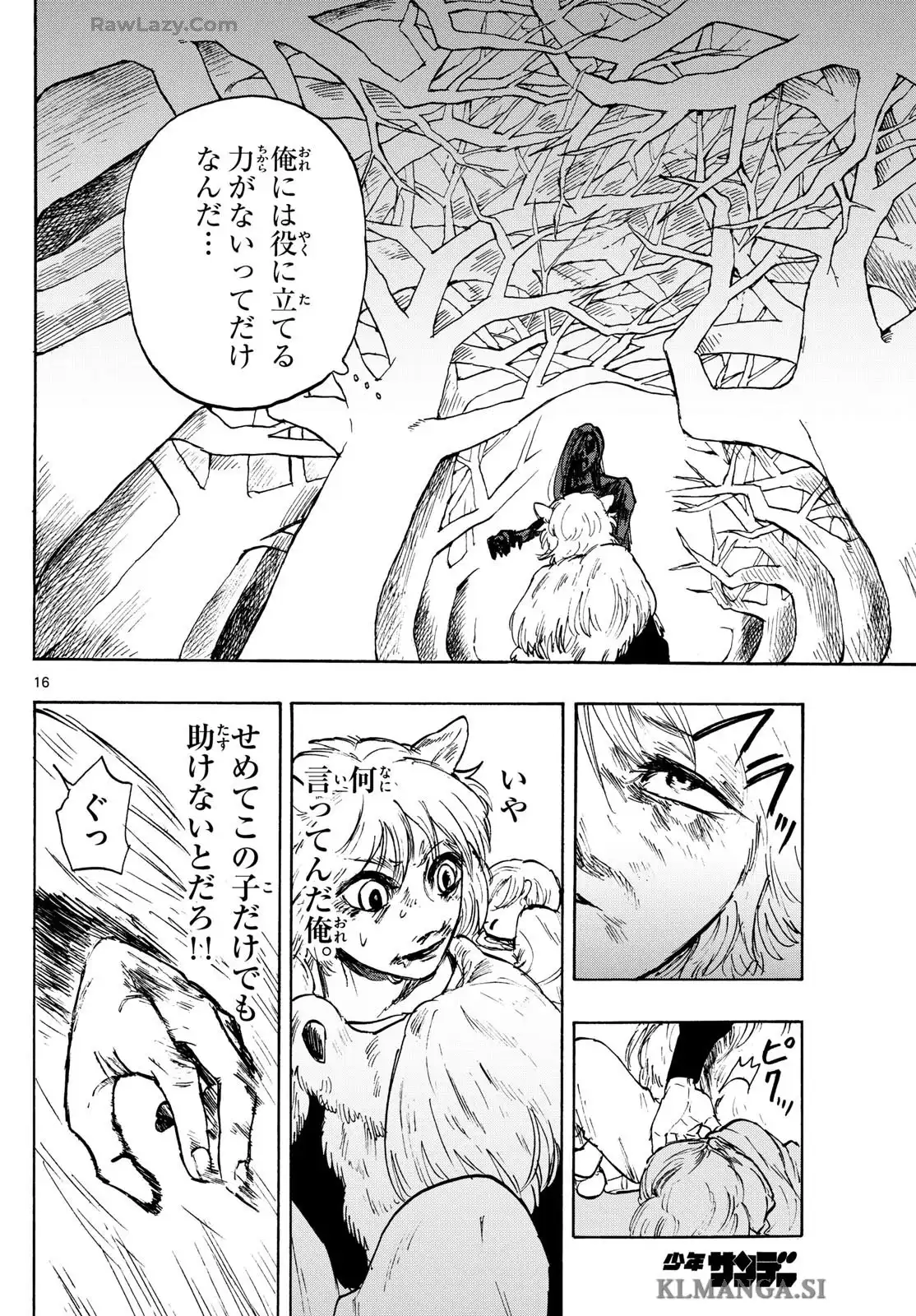 P16