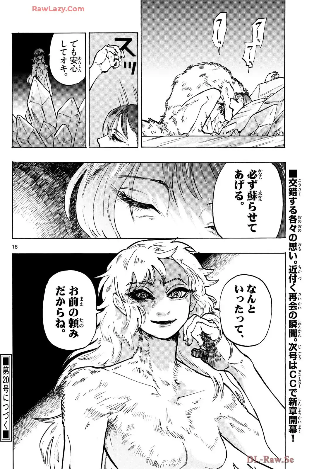 P18