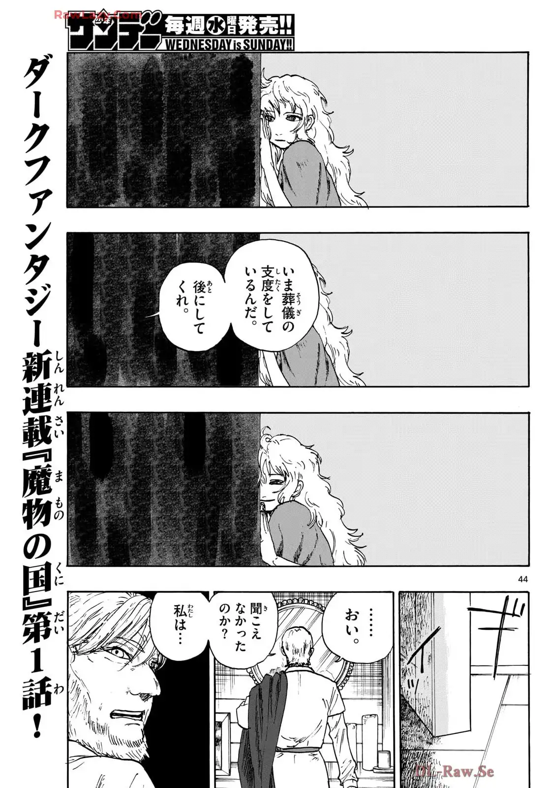 P44