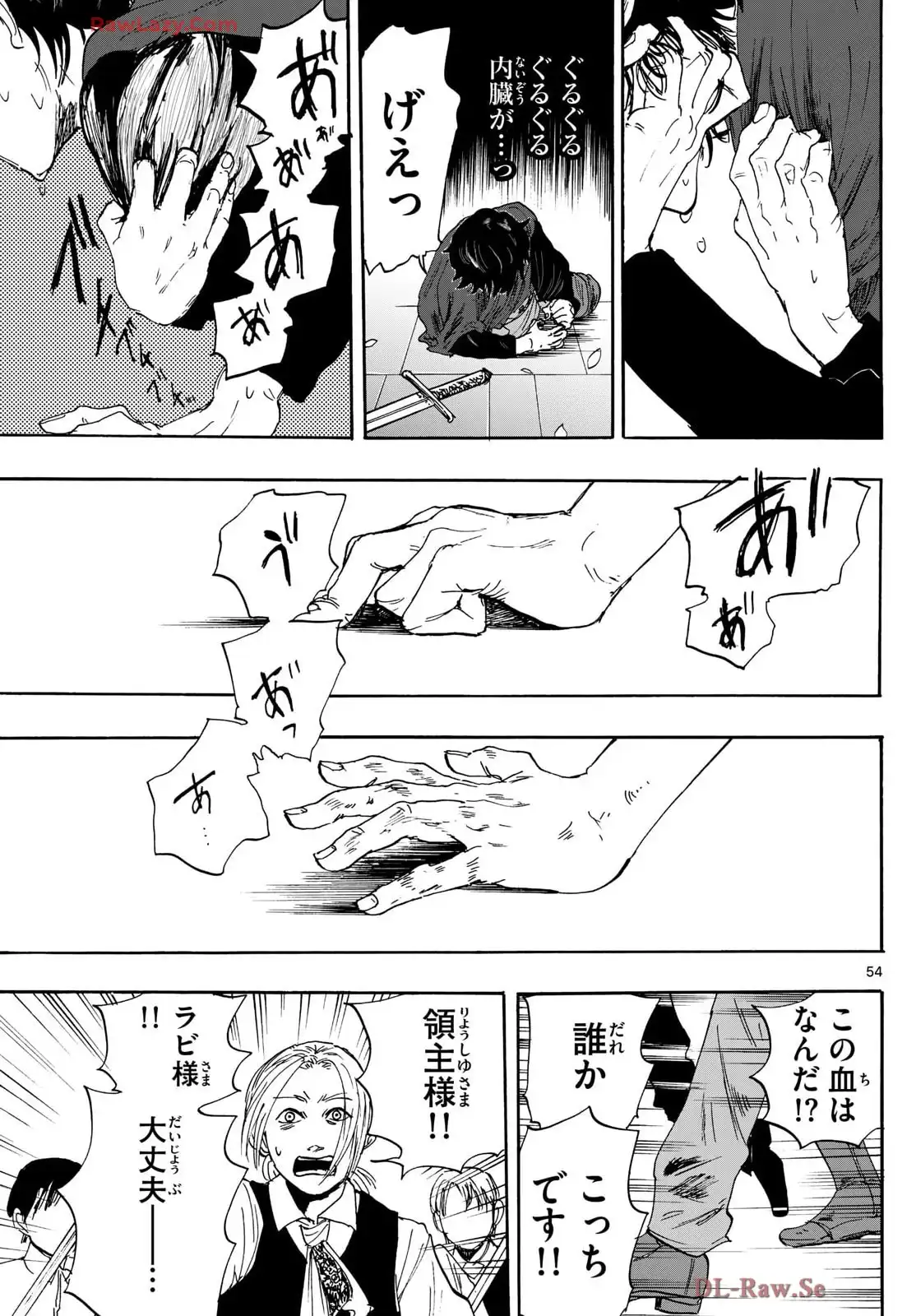 P54