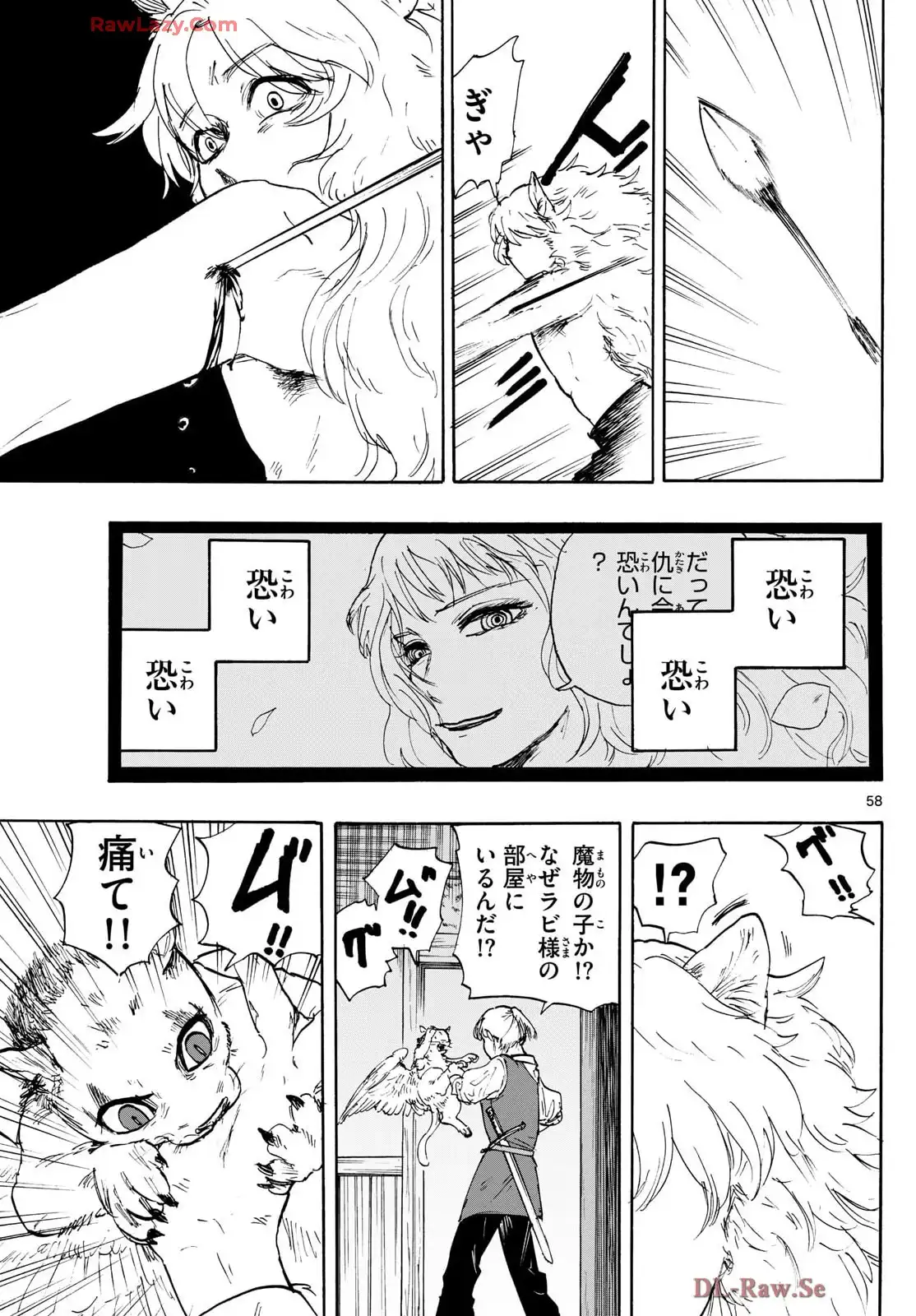 P58