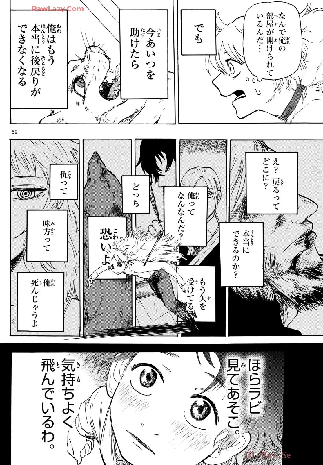P59