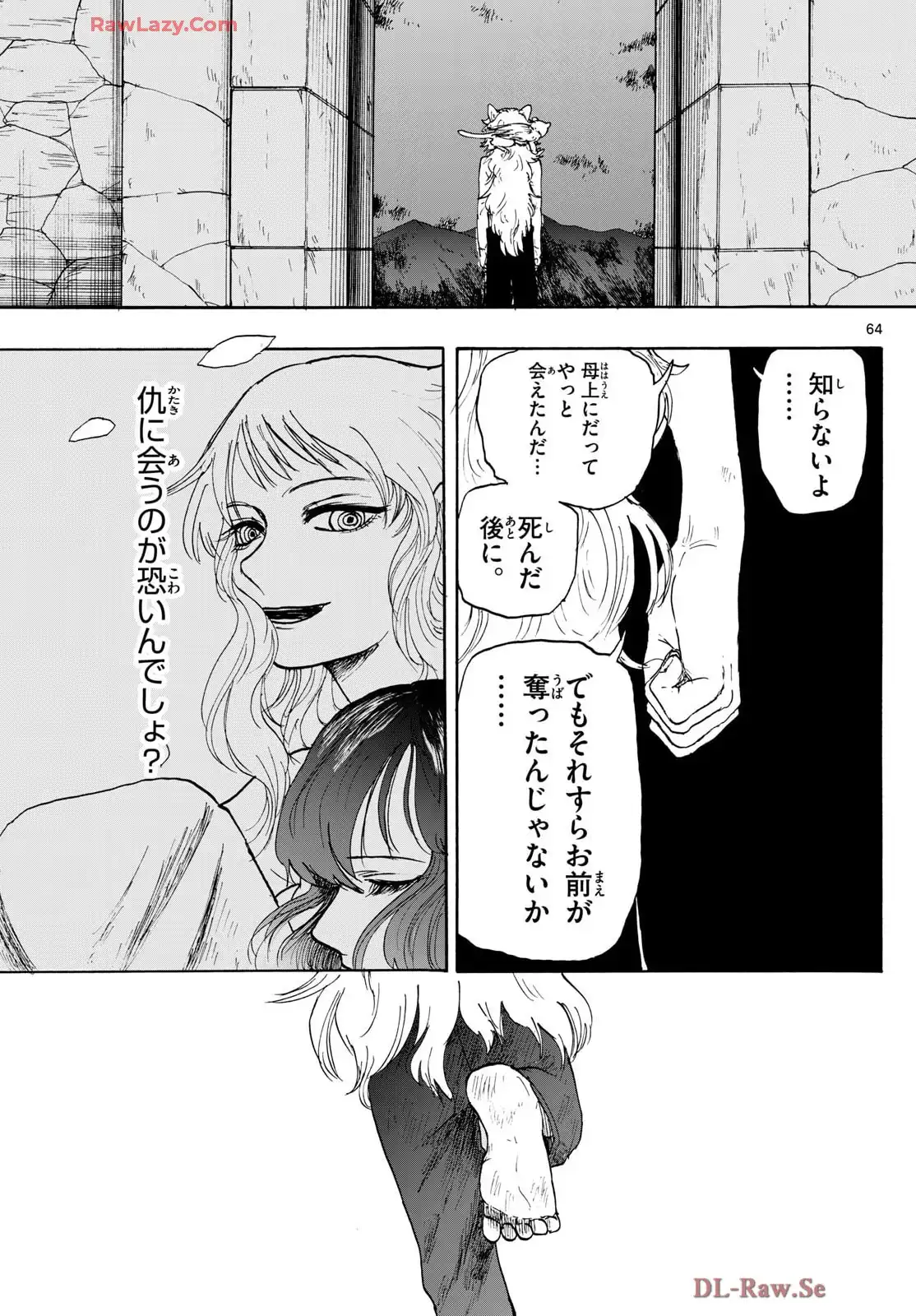 P64