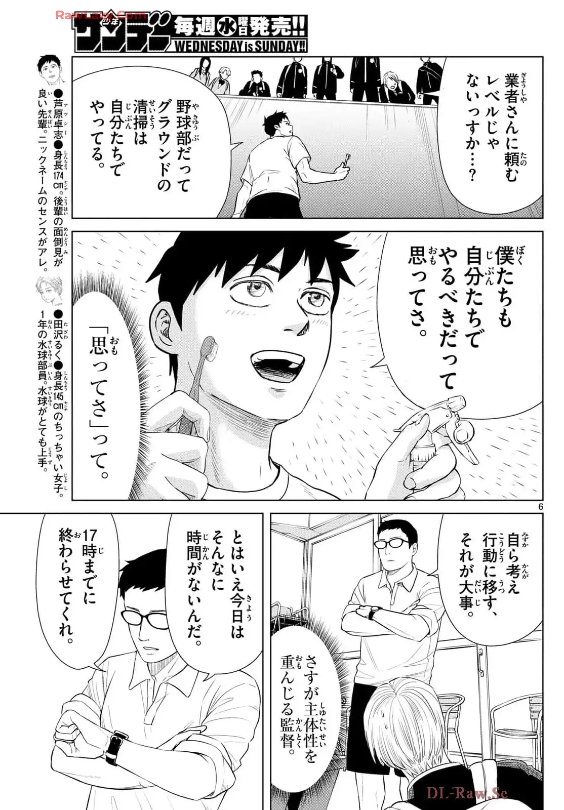 P6
