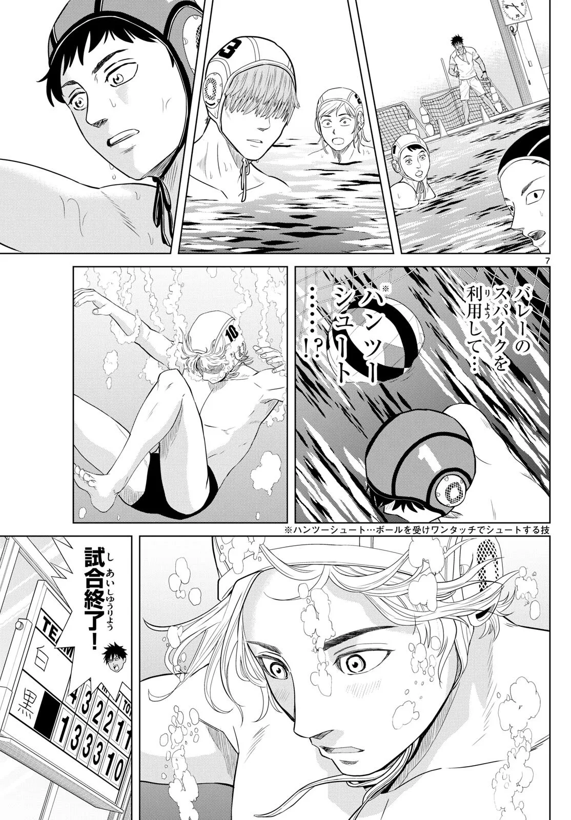 P7