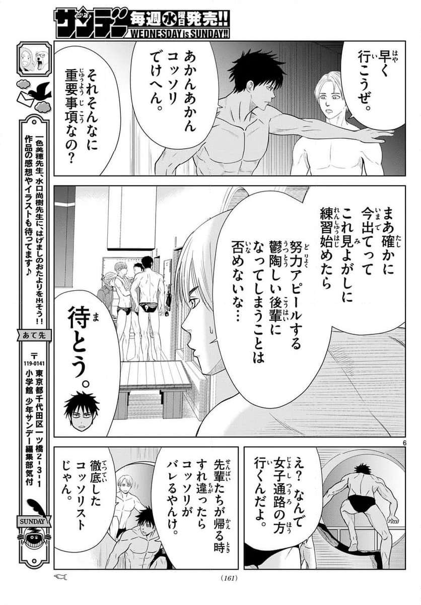 P6