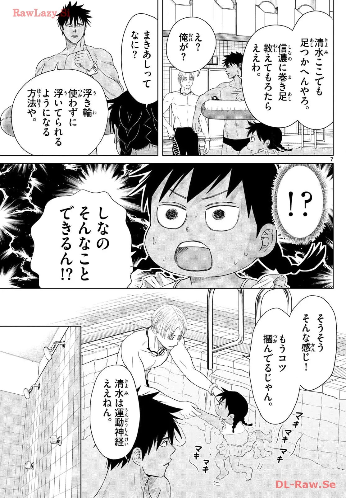 P7