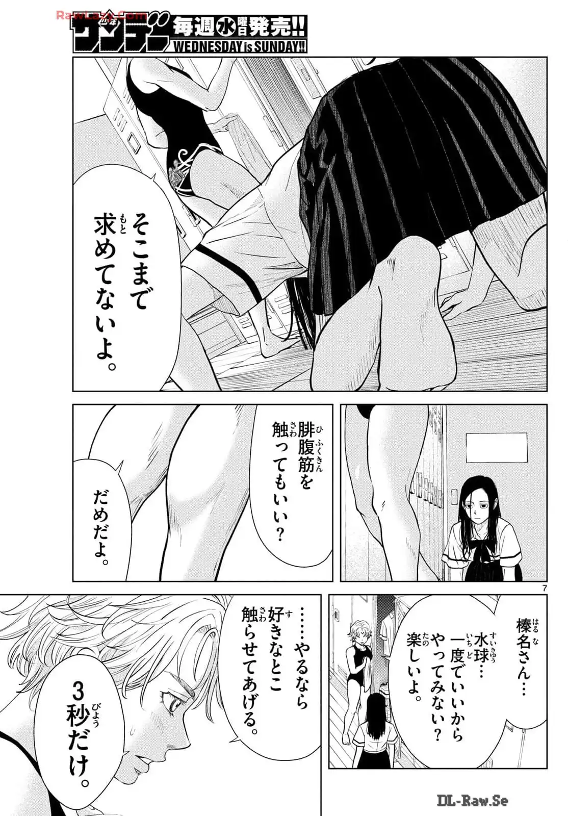 P7