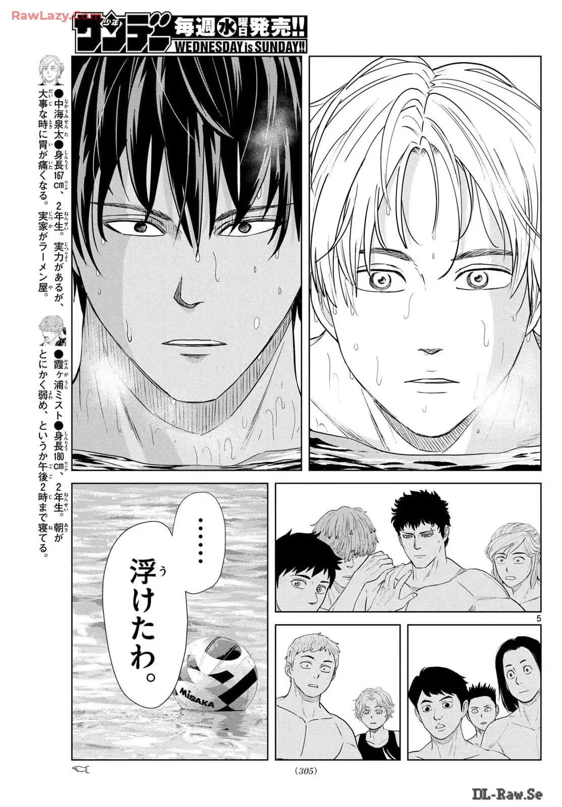 P5