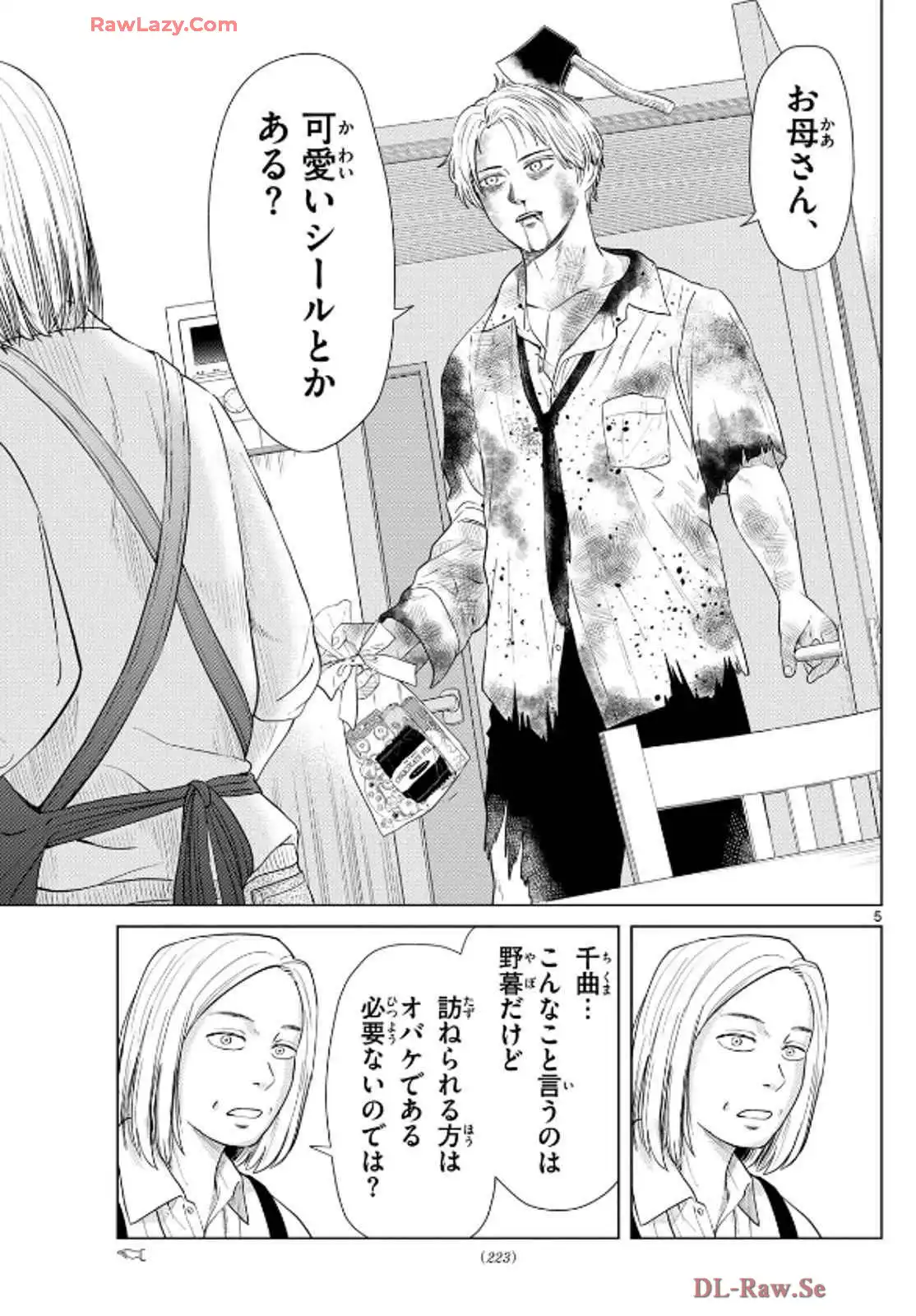 P5