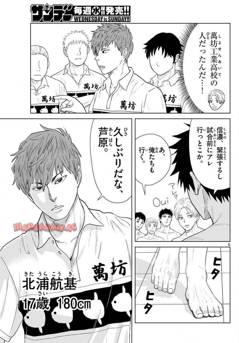 P5