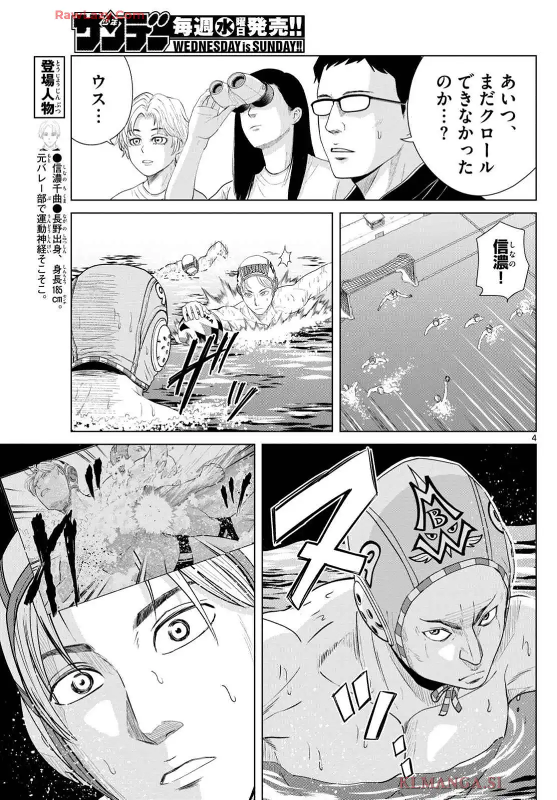 P4