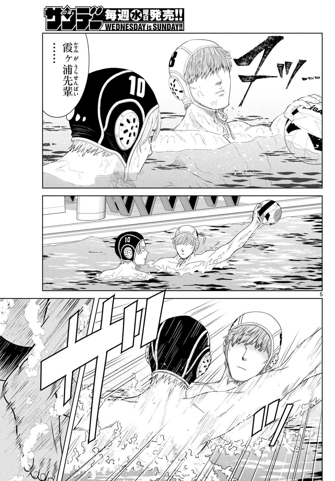 P5