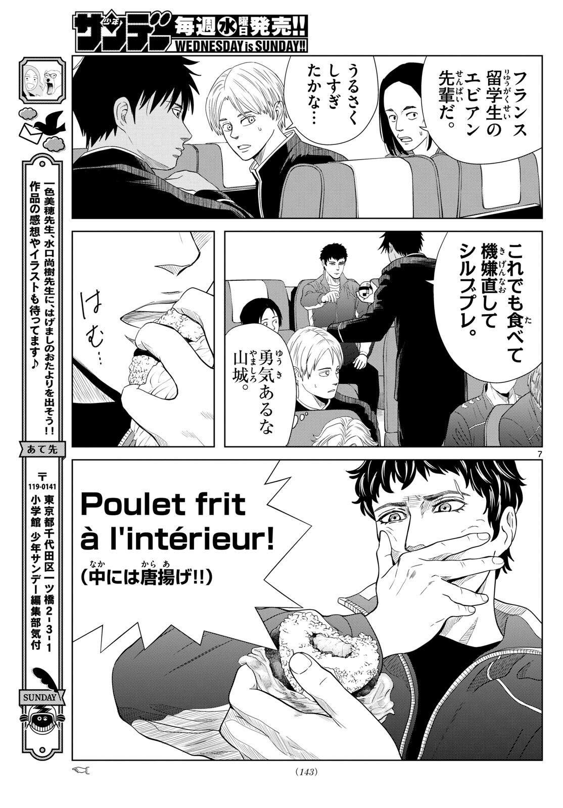 P7