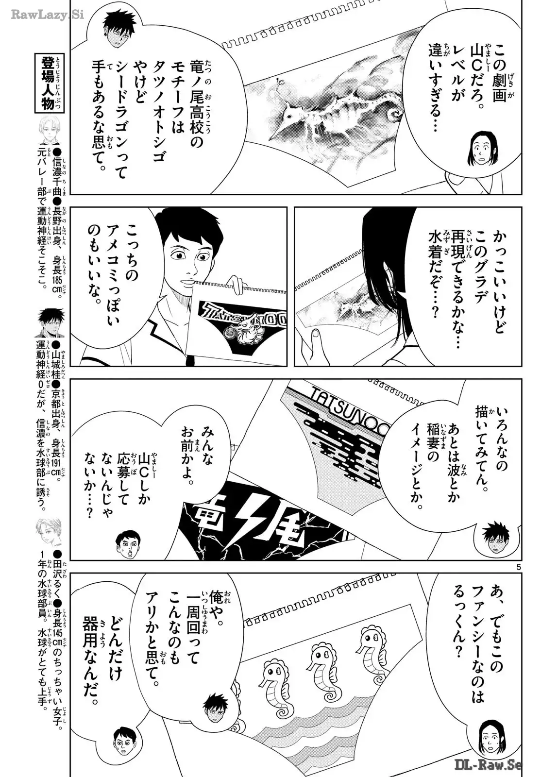 P5