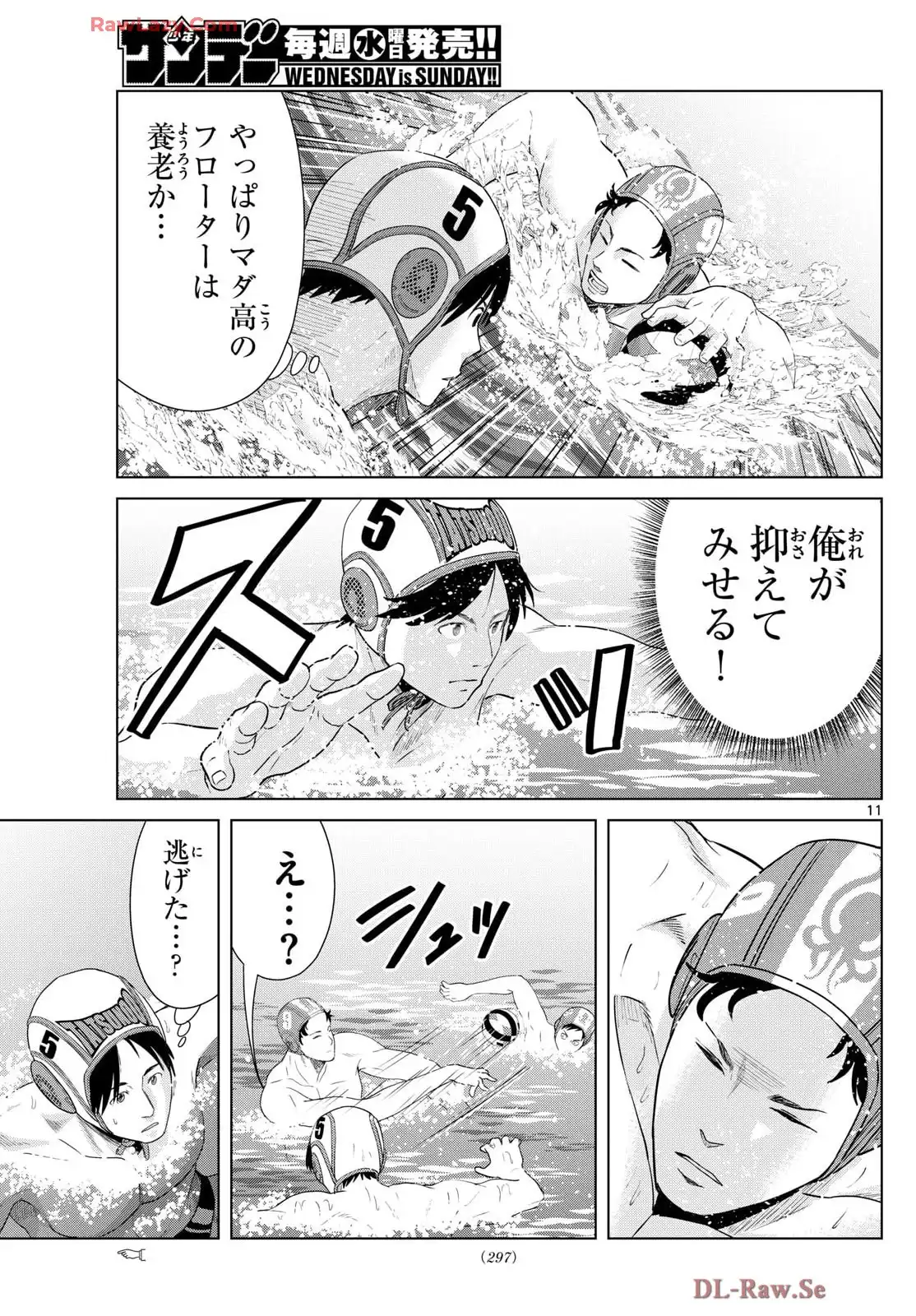 P11