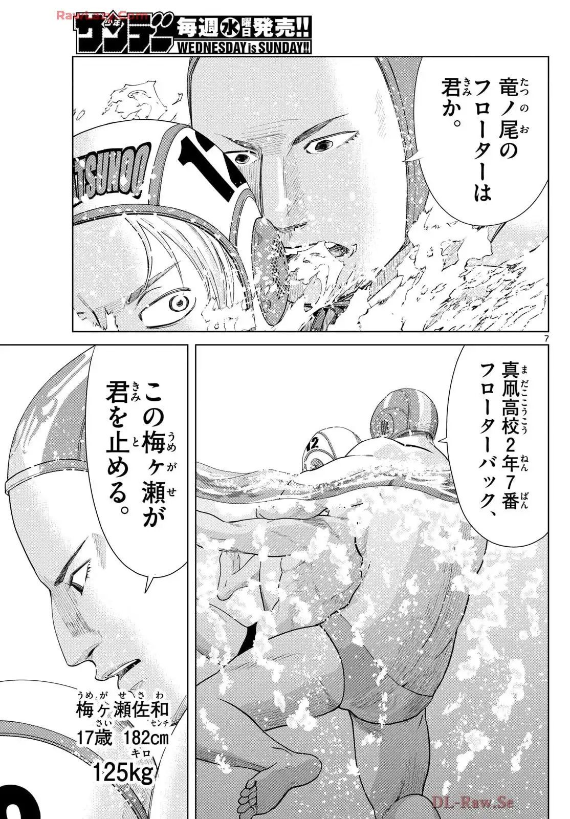 P7
