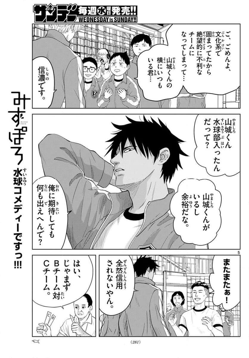 P5