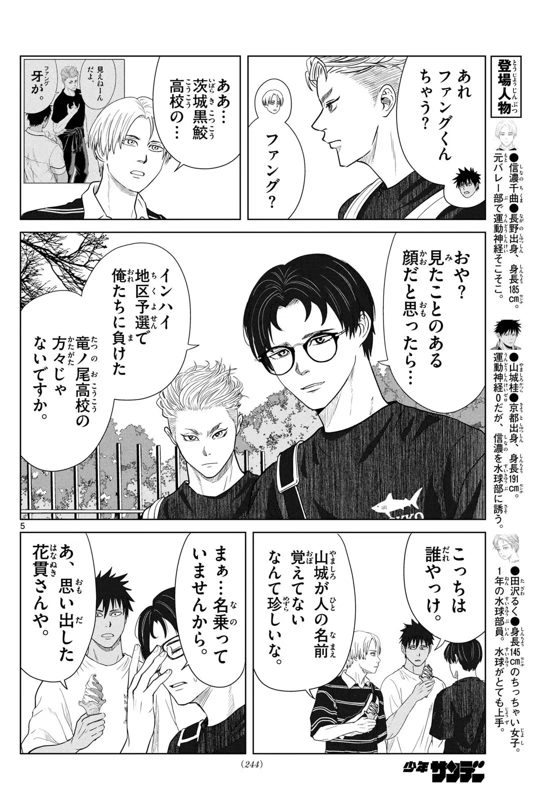 P5