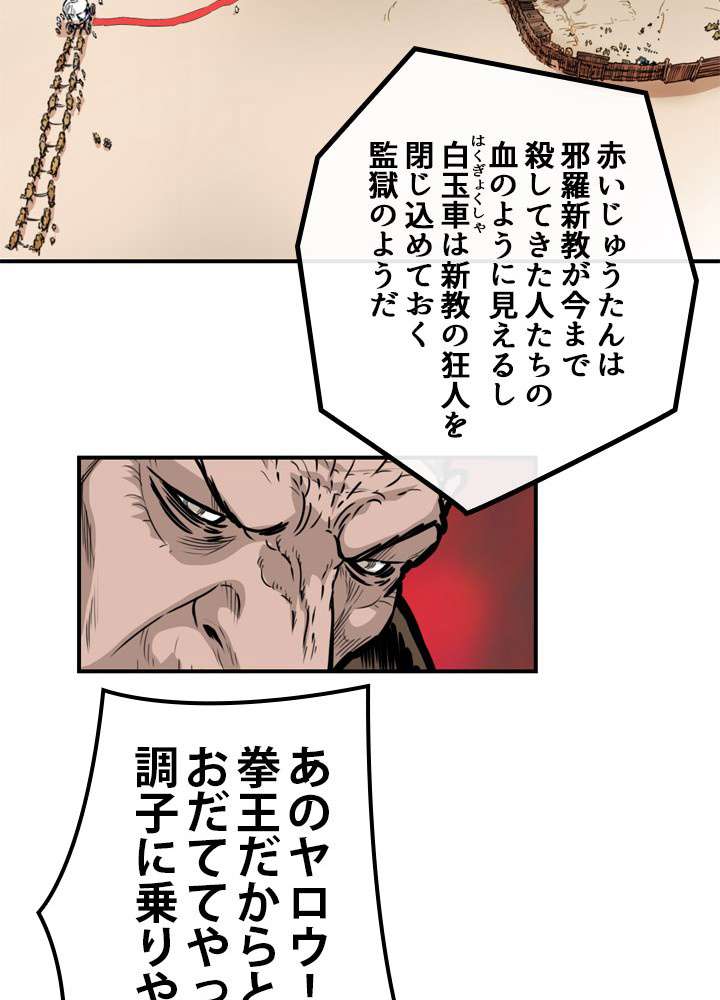 P38