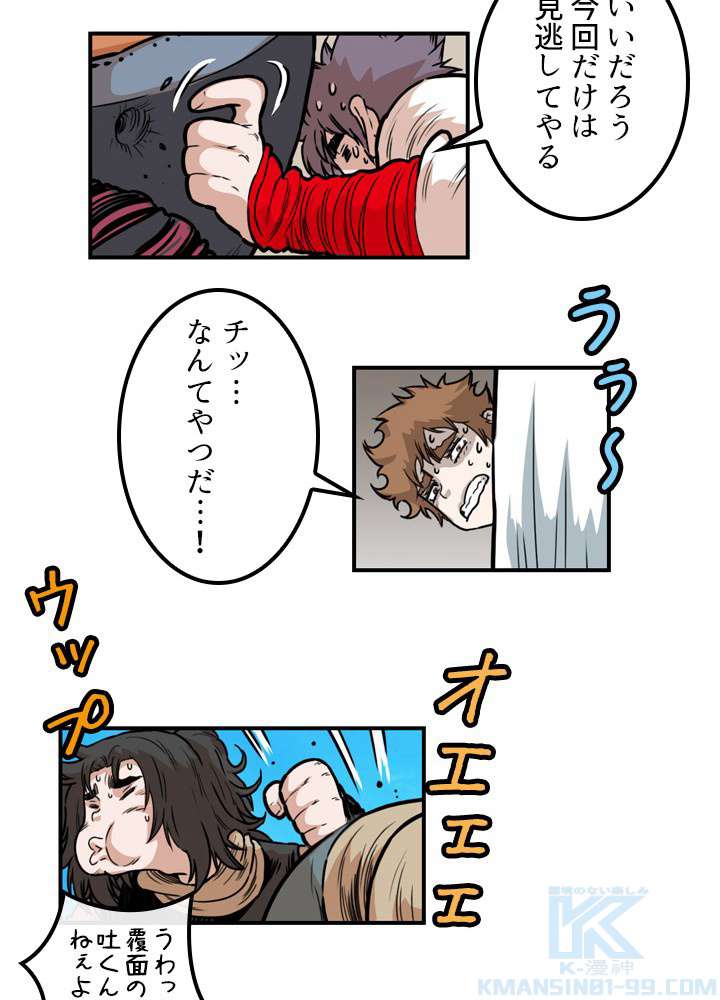 P43