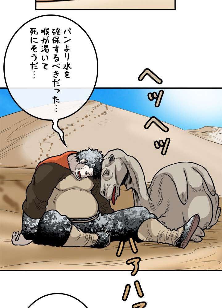 P49
