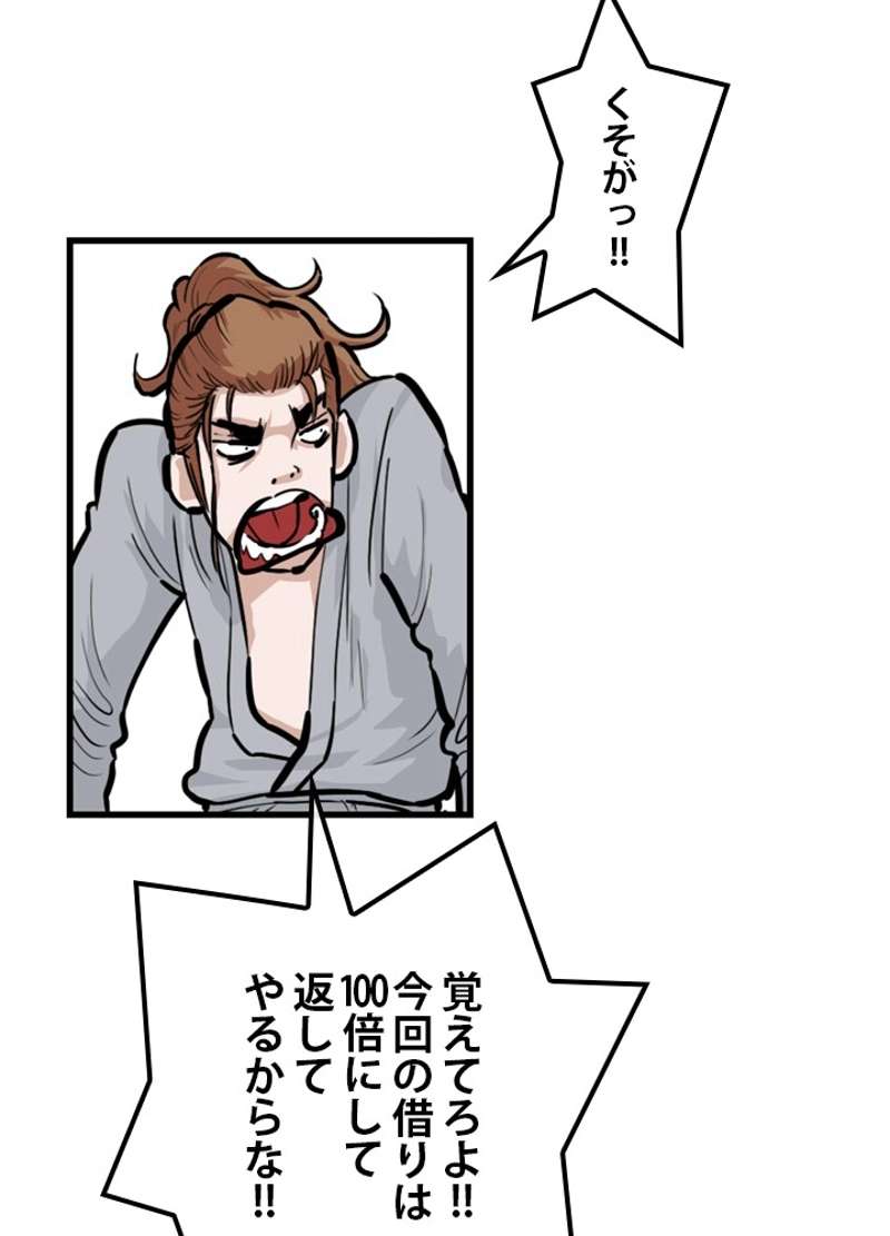 P42