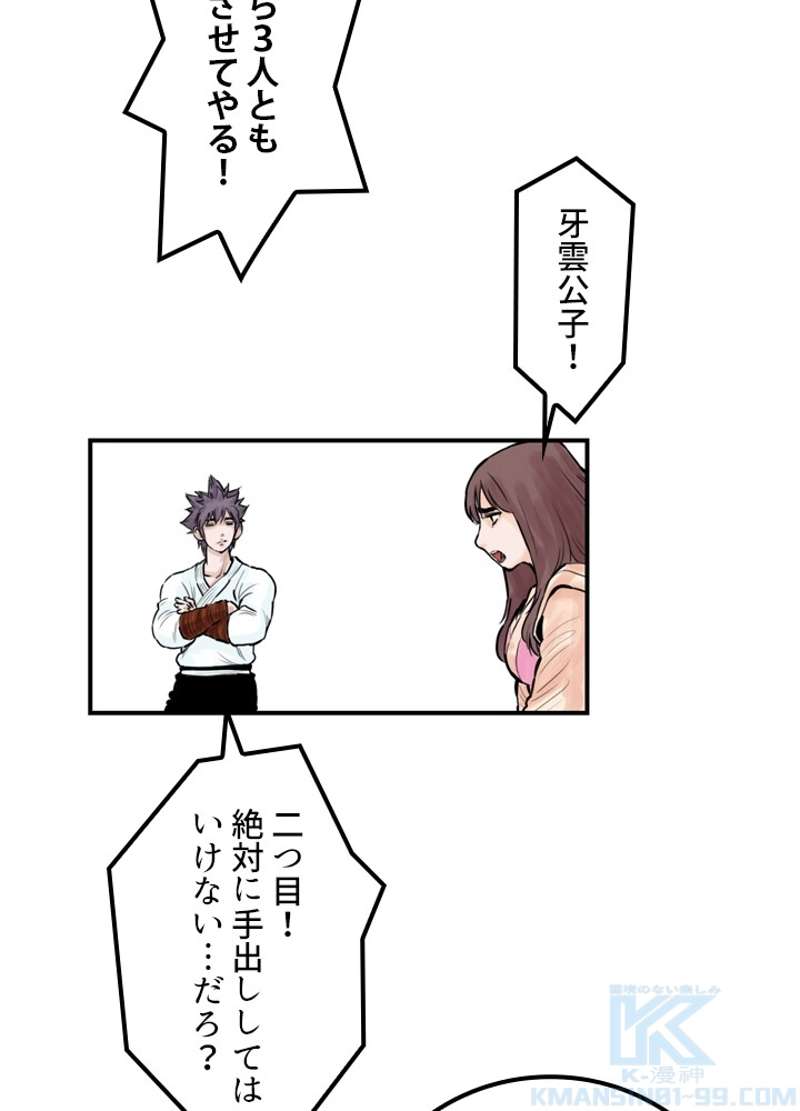 P44