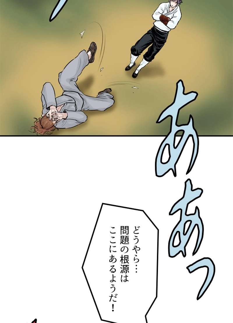 P54