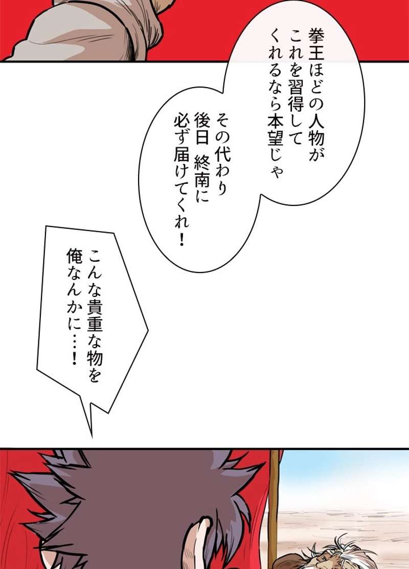 P42