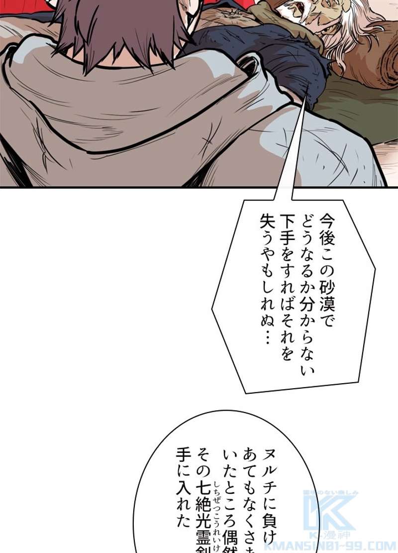P43