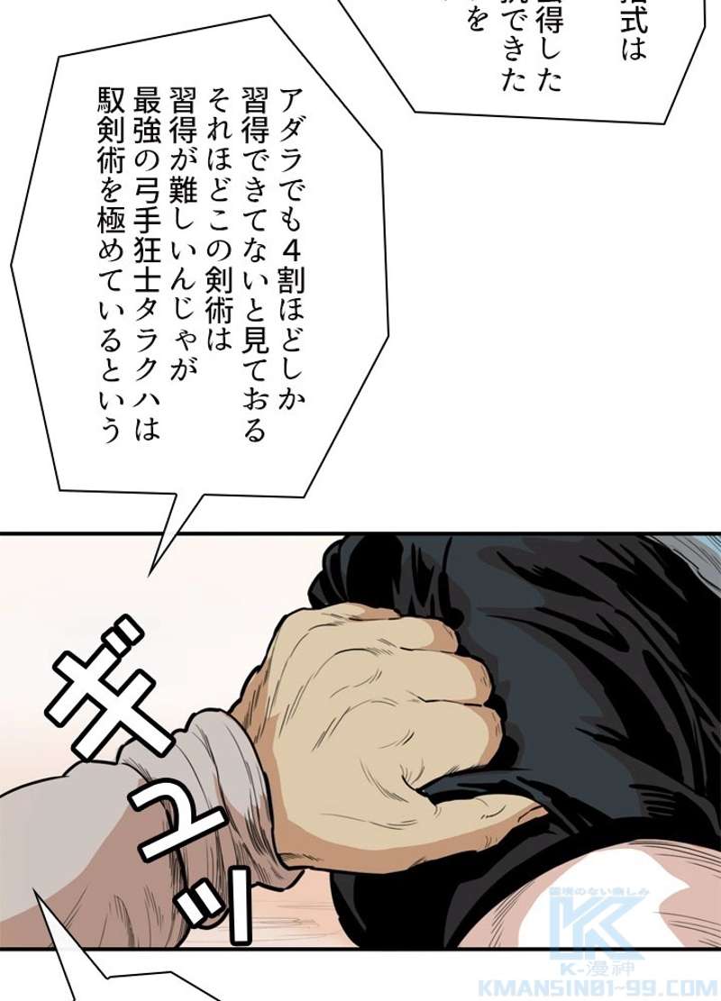 P49