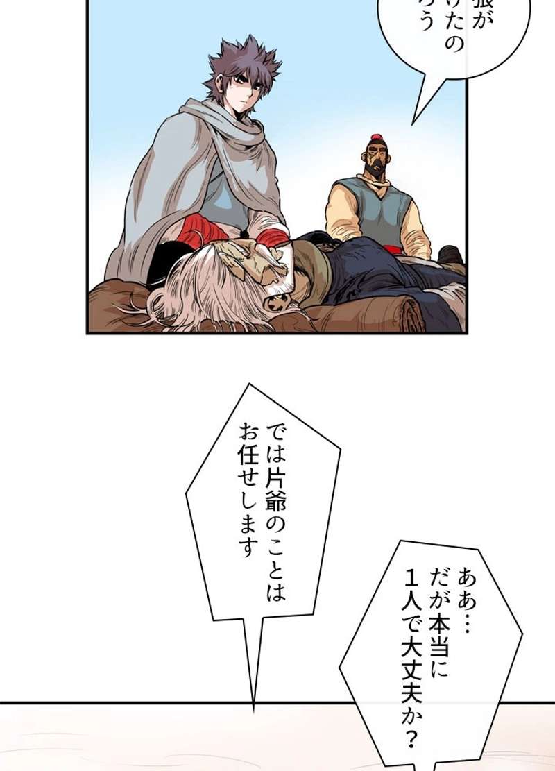 P53