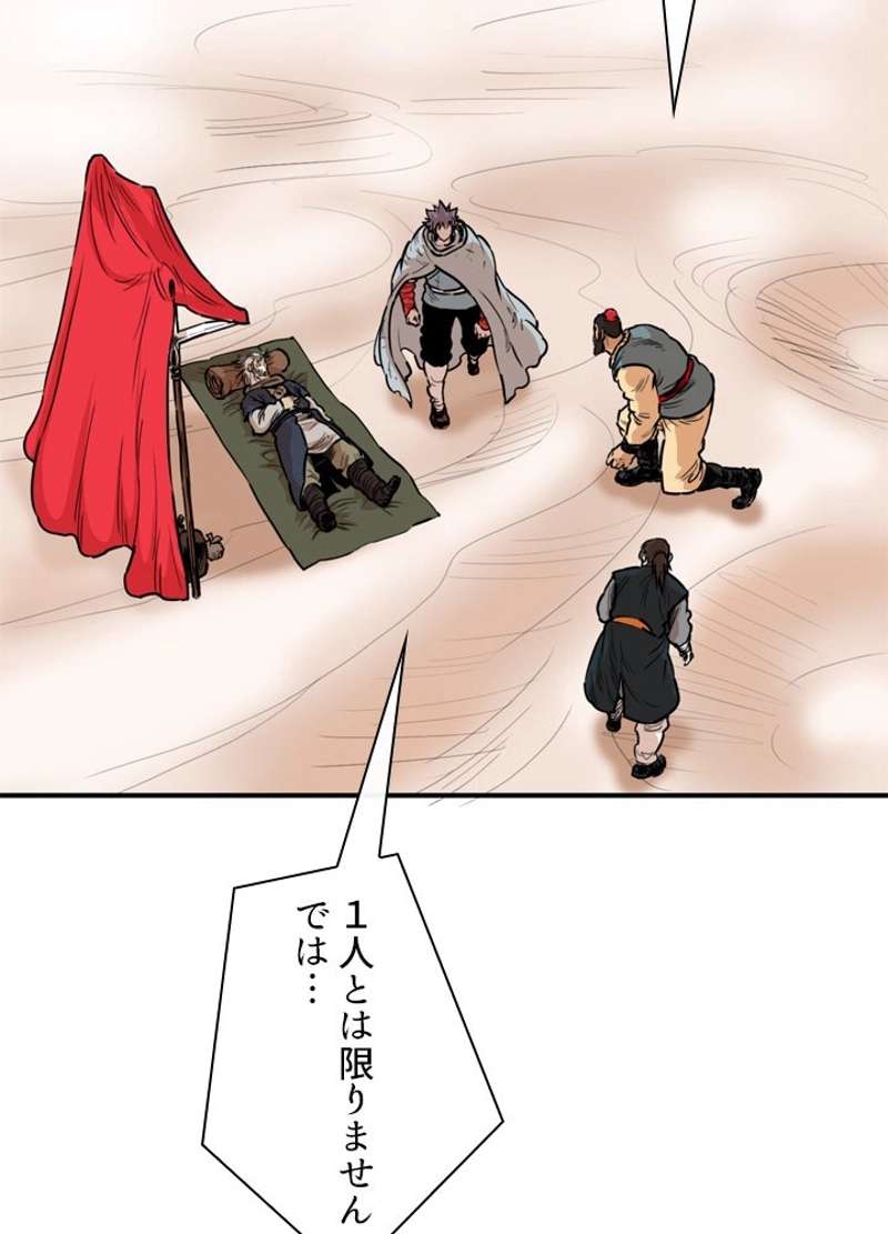 P54