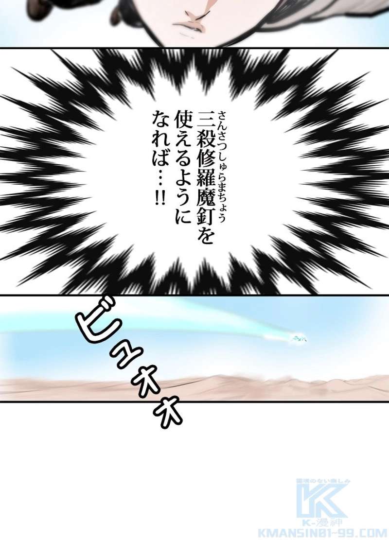 P58
