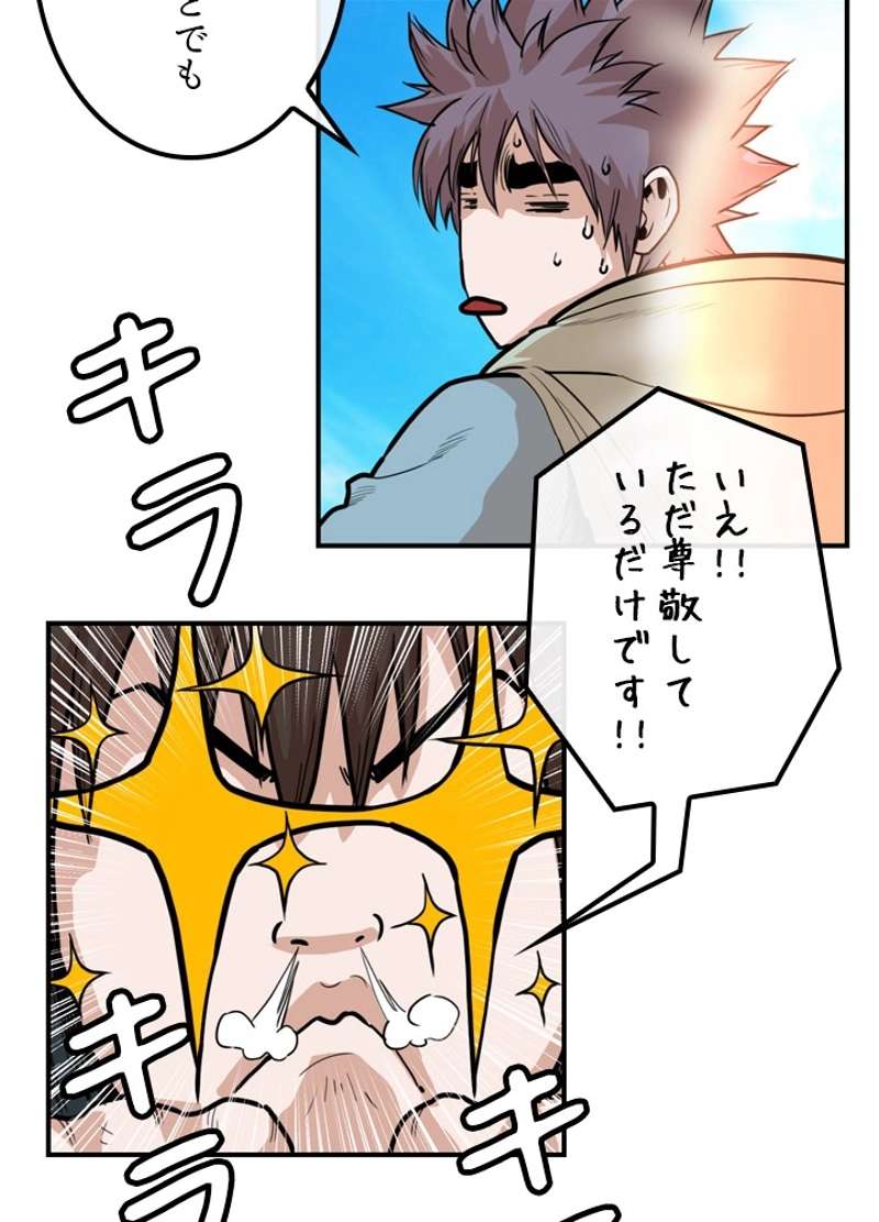 P42