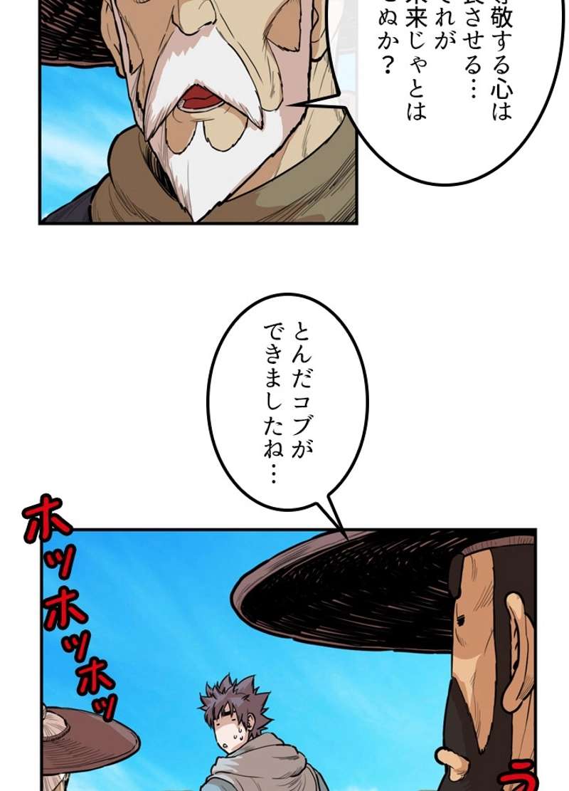P48