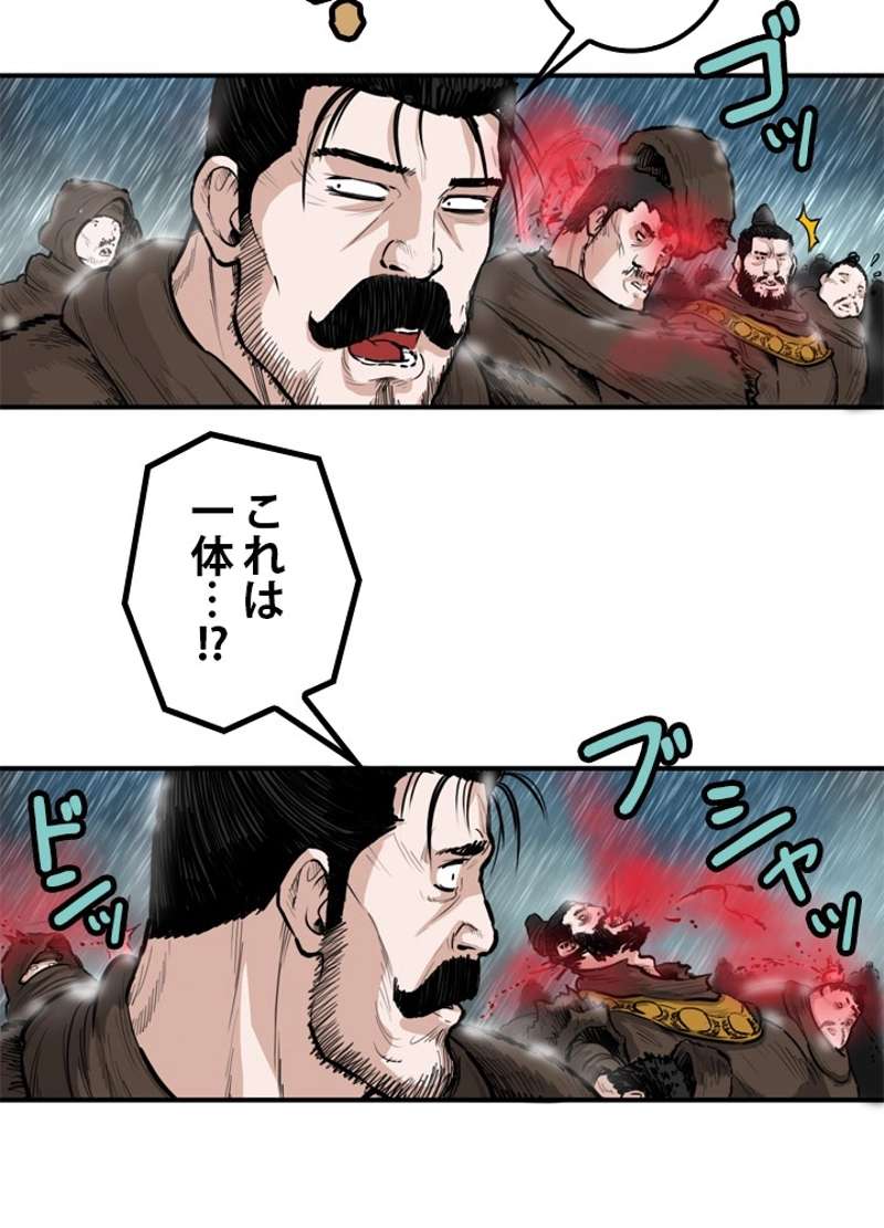 P48