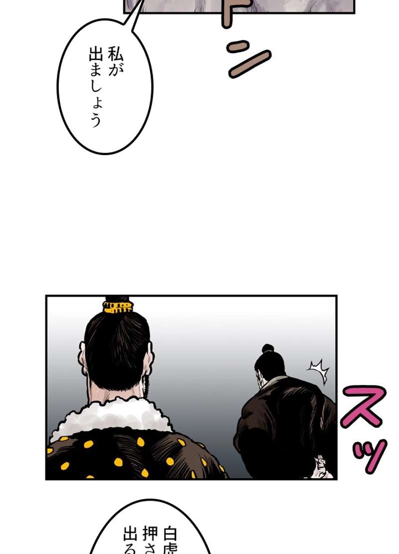 P48