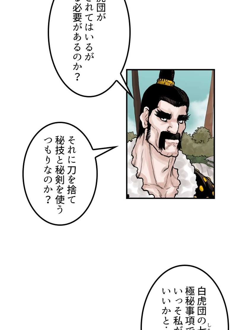 P49