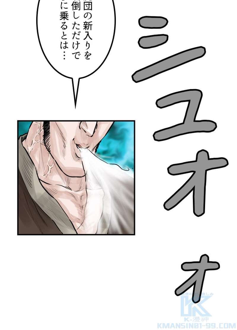 P59