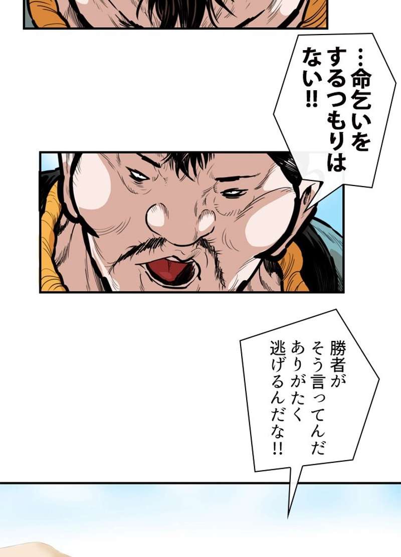 P54