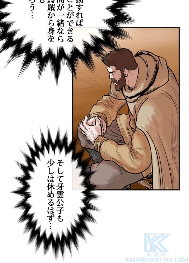 P23