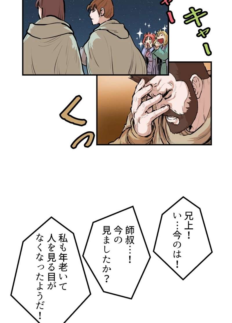 P39